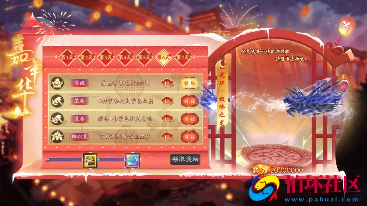 【仙梦奇缘之天地决八职业Win修复版】经典唯美3D仙侠角色扮演类剧情闯关手游-win服务端源码视频架设教程