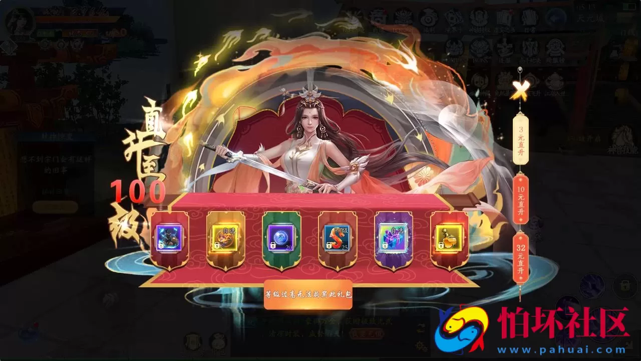 【仙梦奇缘之天地决八职业Win修复版】经典唯美3D仙侠角色扮演类剧情闯关手游-win服务端源码视频架设教程