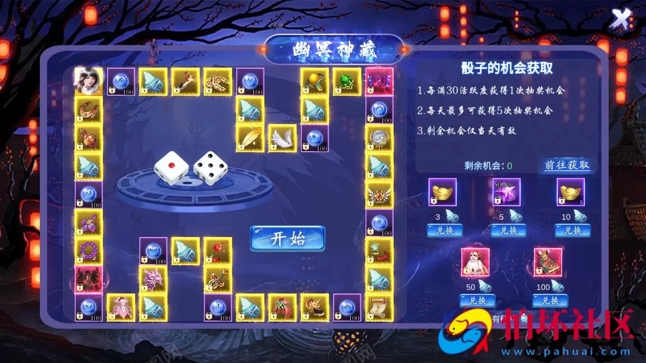 【仙梦奇缘之天地决八职业Win修复版】经典唯美3D仙侠角色扮演类剧情闯关手游-win服务端源码视频架设教程