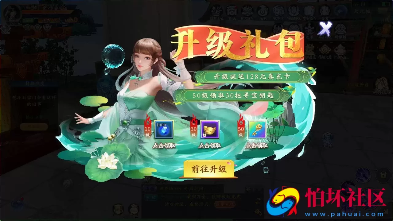 【仙梦奇缘之天地决八职业Win修复版】经典唯美3D仙侠角色扮演类剧情闯关手游-win服务端源码视频架设教程