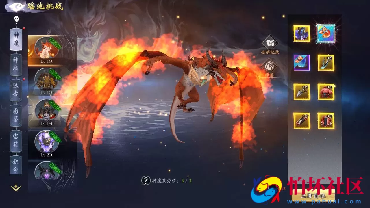 【仙梦奇缘之天地决八职业Win修复版】经典唯美3D仙侠角色扮演类剧情闯关手游-win服务端源码视频架设教程