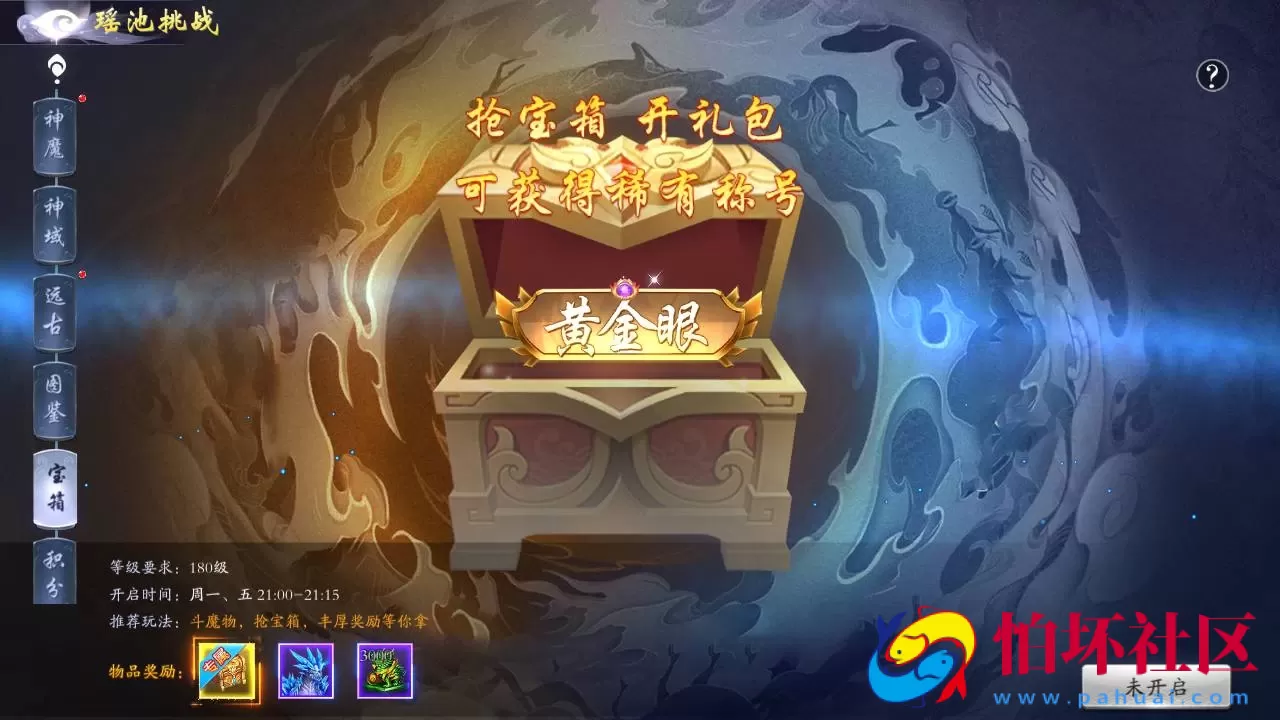 【仙梦奇缘之天地决八职业Win修复版】经典唯美3D仙侠角色扮演类剧情闯关手游-win服务端源码视频架设教程