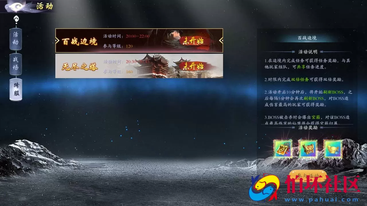 【仙梦奇缘之天地决八职业Win修复版】经典唯美3D仙侠角色扮演类剧情闯关手游-win服务端源码视频架设教程