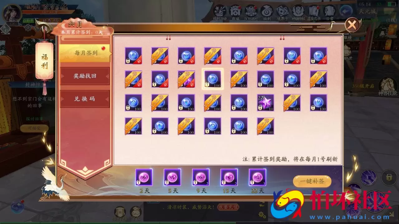 【仙梦奇缘之天地决八职业Win修复版】经典唯美3D仙侠角色扮演类剧情闯关手游-win服务端源码视频架设教程