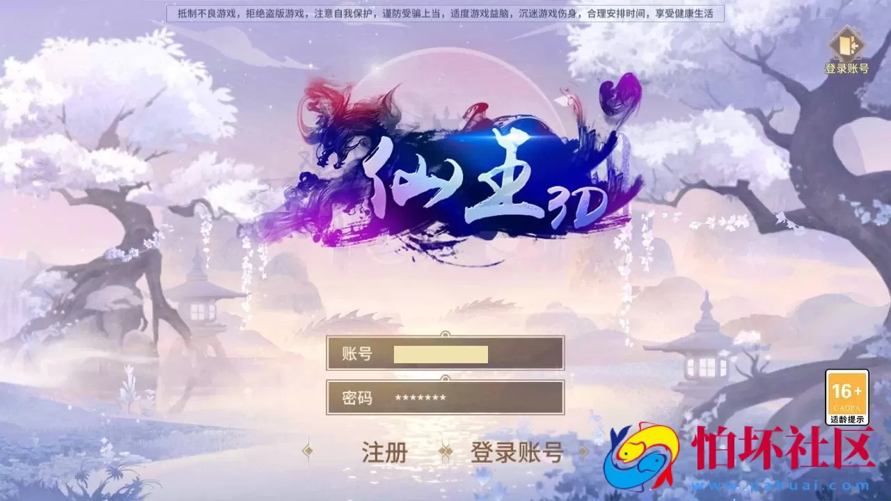 【万灵山海之镜神龙修复版】经典稀有3D国风回合剧情闯关手游-Linux服务端源码视频架设教程