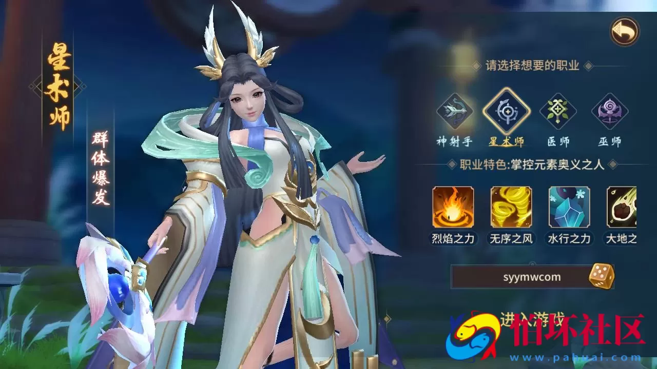 【万灵山海之镜神龙修复版】经典稀有3D国风回合剧情闯关手游-Linux服务端源码视频架设教程