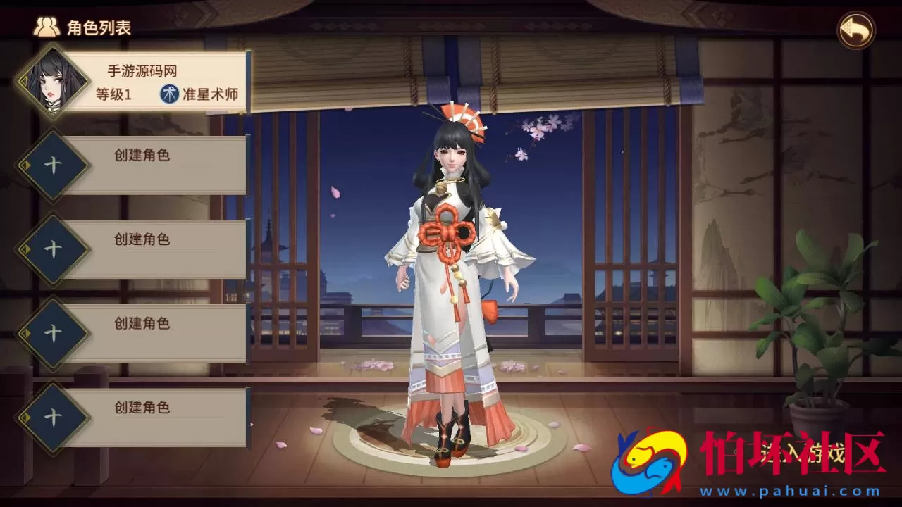 【万灵山海之镜神龙修复版】经典稀有3D国风回合剧情闯关手游-Linux服务端源码视频架设教程