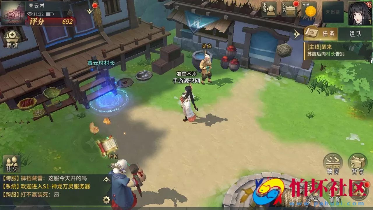 【万灵山海之镜神龙修复版】经典稀有3D国风回合剧情闯关手游-Linux服务端源码视频架设教程