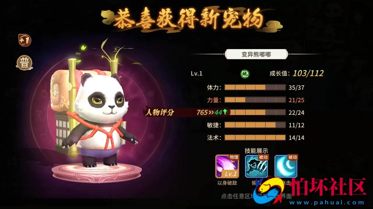 【万灵山海之镜神龙修复版】经典稀有3D国风回合剧情闯关手游-Linux服务端源码视频架设教程