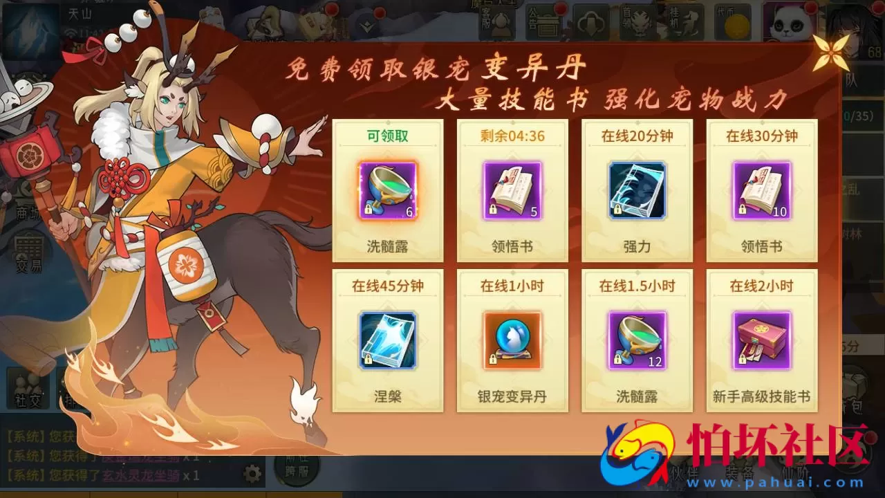 【万灵山海之镜神龙修复版】经典稀有3D国风回合剧情闯关手游-Linux服务端源码视频架设教程