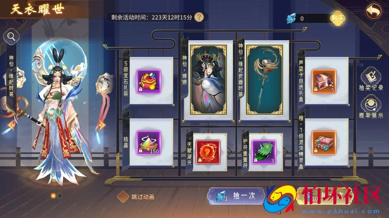 【万灵山海之镜神龙修复版】经典稀有3D国风回合剧情闯关手游-Linux服务端源码视频架设教程