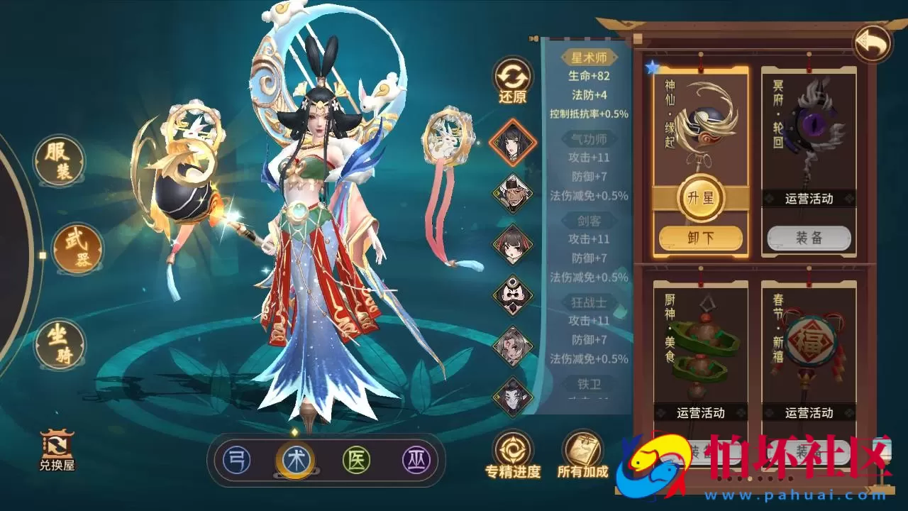 【万灵山海之镜神龙修复版】经典稀有3D国风回合剧情闯关手游-Linux服务端源码视频架设教程