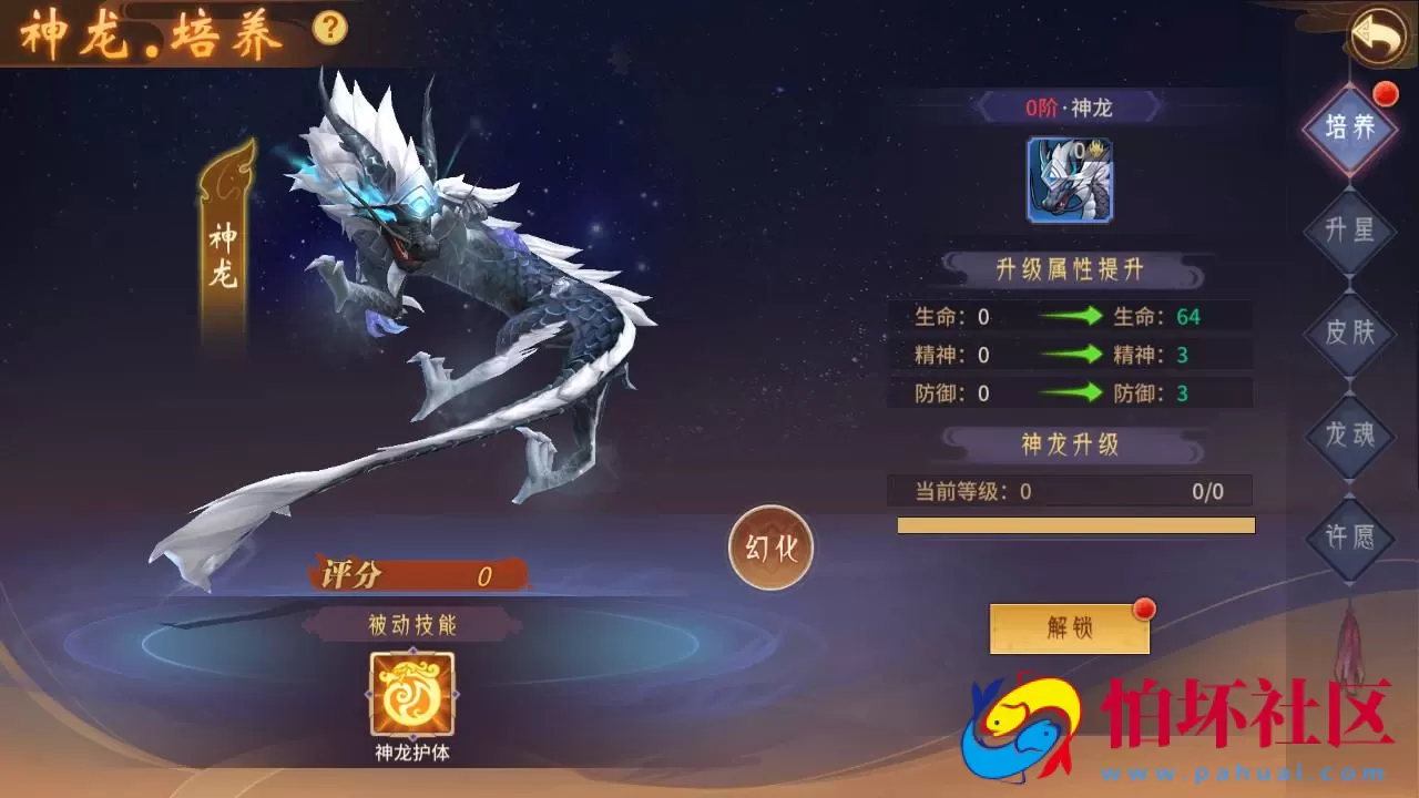 【万灵山海之镜神龙修复版】经典稀有3D国风回合剧情闯关手游-Linux服务端源码视频架设教程