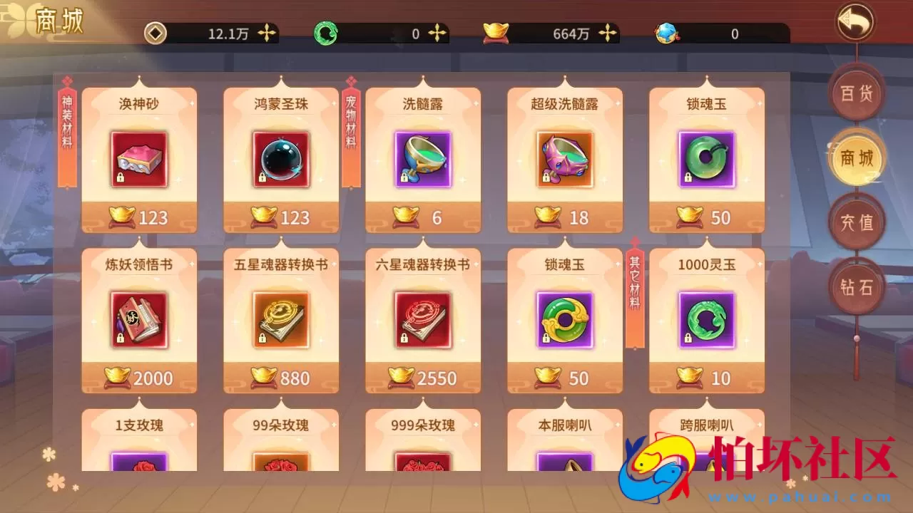 【万灵山海之镜神龙修复版】经典稀有3D国风回合剧情闯关手游-Linux服务端源码视频架设教程