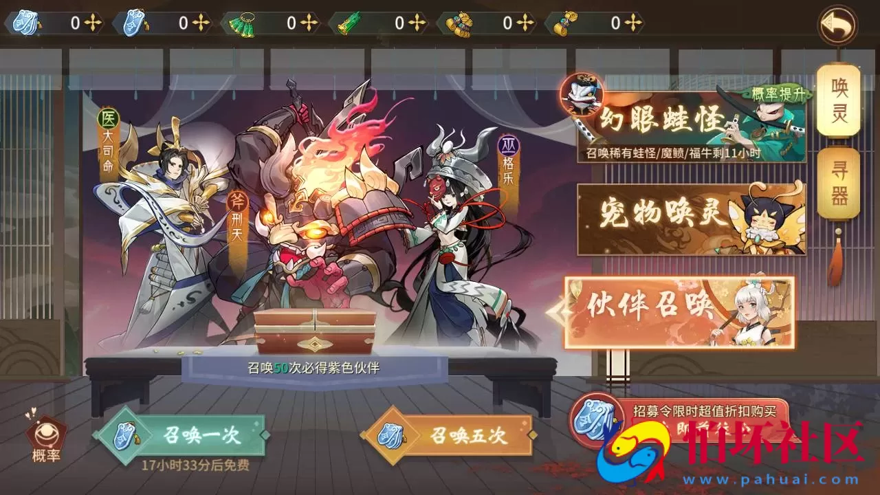 【万灵山海之镜神龙修复版】经典稀有3D国风回合剧情闯关手游-Linux服务端源码视频架设教程