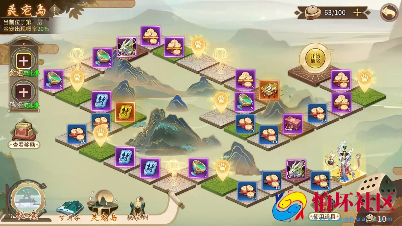 【万灵山海之镜神龙修复版】经典稀有3D国风回合剧情闯关手游-Linux服务端源码视频架设教程