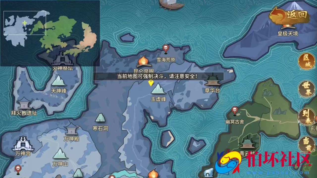 【万灵山海之镜神龙修复版】经典稀有3D国风回合剧情闯关手游-Linux服务端源码视频架设教程