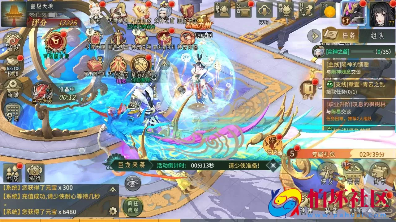 【万灵山海之镜神龙修复版】经典稀有3D国风回合剧情闯关手游-Linux服务端源码视频架设教程