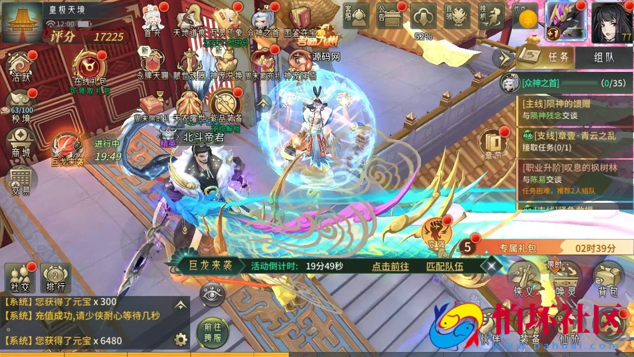 【万灵山海之镜神龙修复版】经典稀有3D国风回合剧情闯关手游-Linux服务端源码视频架设教程