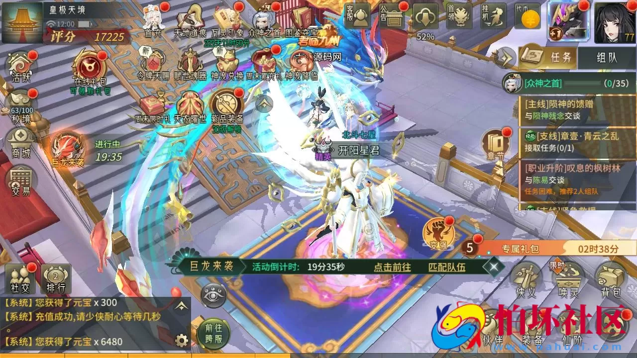 【万灵山海之镜神龙修复版】经典稀有3D国风回合剧情闯关手游-Linux服务端源码视频架设教程