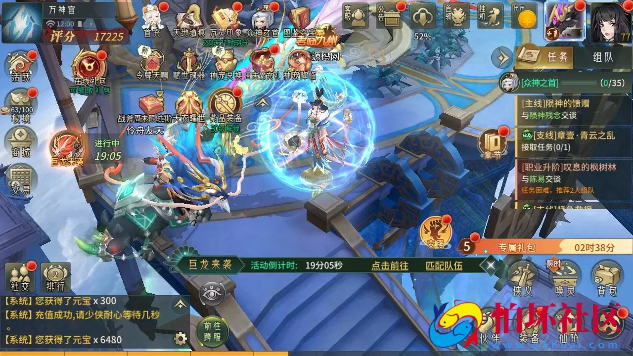 【万灵山海之镜神龙修复版】经典稀有3D国风回合剧情闯关手游-Linux服务端源码视频架设教程