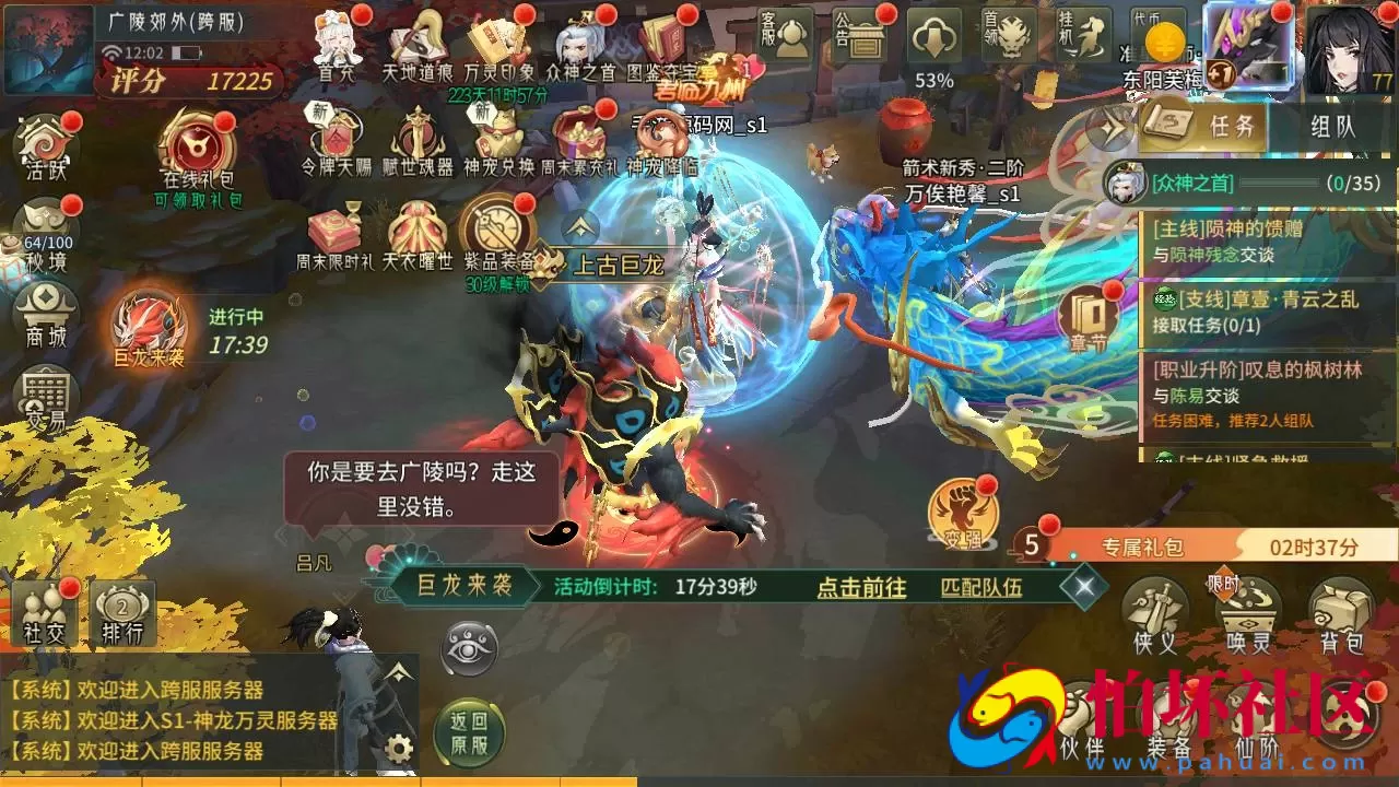 【万灵山海之镜神龙修复版】经典稀有3D国风回合剧情闯关手游-Linux服务端源码视频架设教程