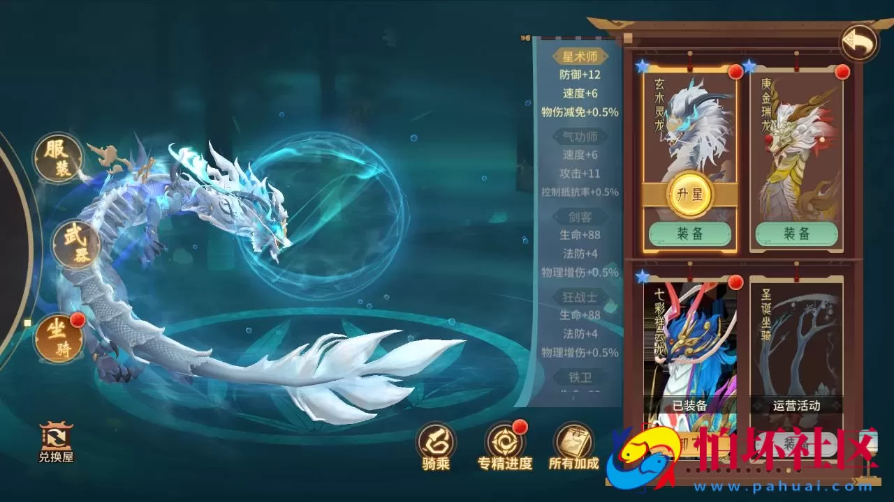 【万灵山海之镜神龙修复版】经典稀有3D国风回合剧情闯关手游-Linux服务端源码视频架设教程