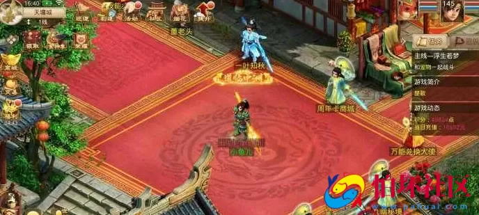 W到 [手工架设]服务端+安卓IOS客户端+详细架设教程+视频架设教程