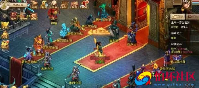 W到 [手工架设]服务端+安卓IOS客户端+详细架设教程+视频架设教程