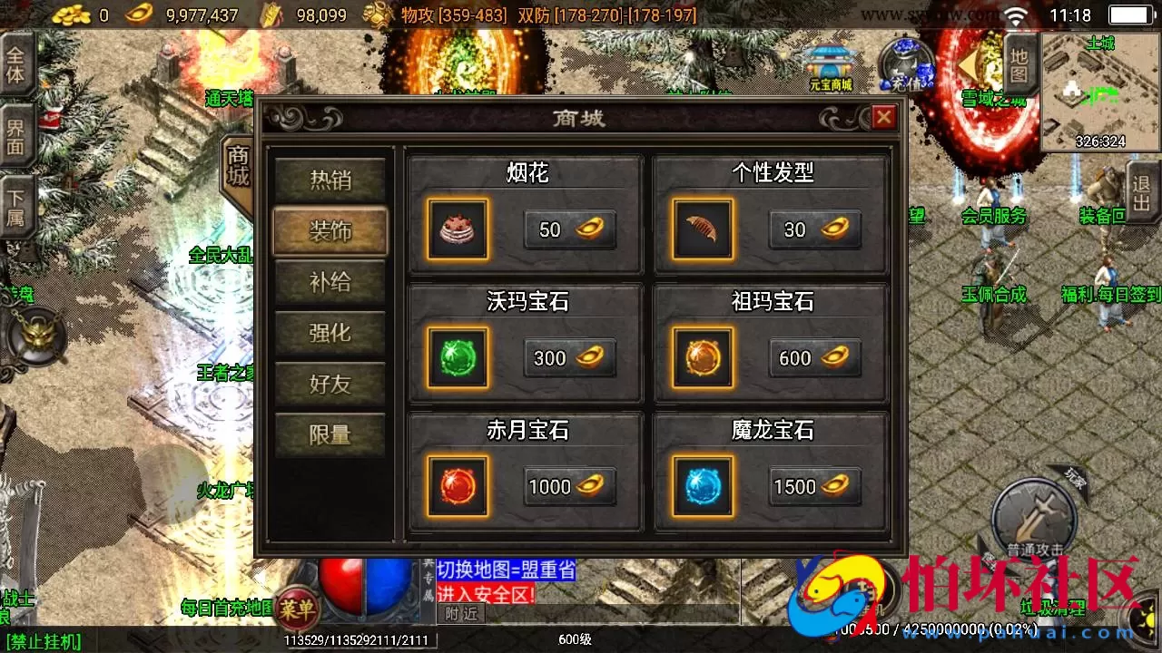 【传奇手游之1.85王者火龙】经典三职业复古特色战神引擎传奇手游-Win服务端源码视频架设教程-新版GM多功能网页授权物品后台-GM直冲网页后台-安卓苹果IOS双端版本