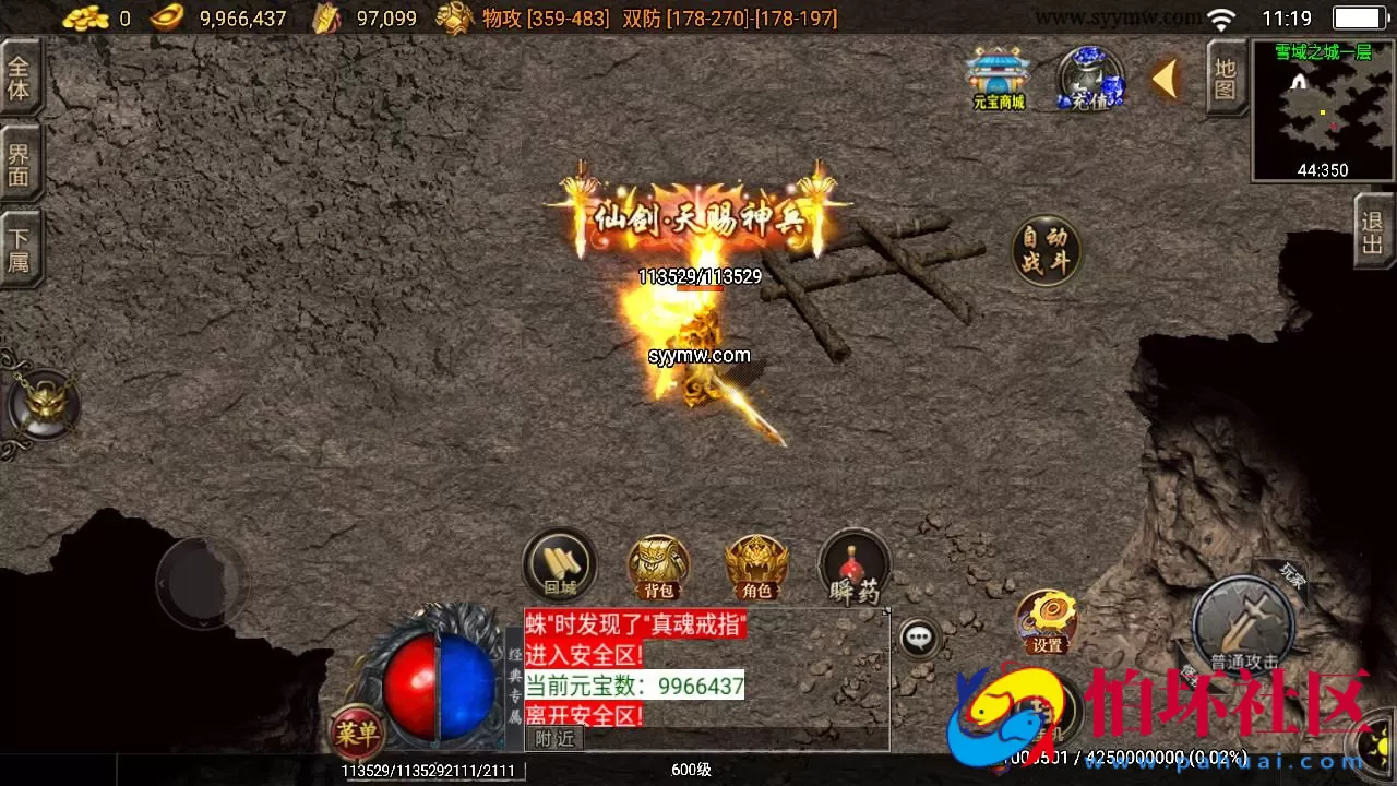 【传奇手游之1.85王者火龙】经典三职业复古特色战神引擎传奇手游-Win服务端源码视频架设教程-新版GM多功能网页授权物品后台-GM直冲网页后台-安卓苹果IOS双端版本