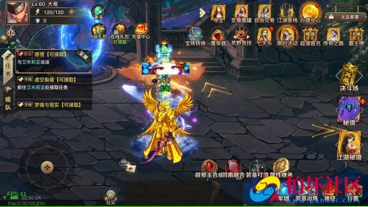 【阿拉德之怒2D江湖之涧1.5阿拉德-配套中文表格】2D横版闯关手游-Linux服务端源码视频架设教程-GM总运营WEB管理后台-新版多功能GM授权后台-安卓苹果IOS双端版本