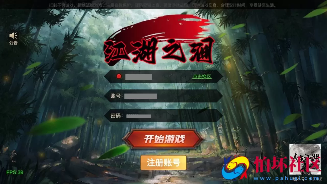 【阿拉德之怒2D江湖之涧1.5阿拉德-配套中文表格】2D横版闯关手游-Linux服务端源码视频架设教程-GM总运营WEB管理后台-新版多功能GM授权后台-安卓苹果IOS双端版本