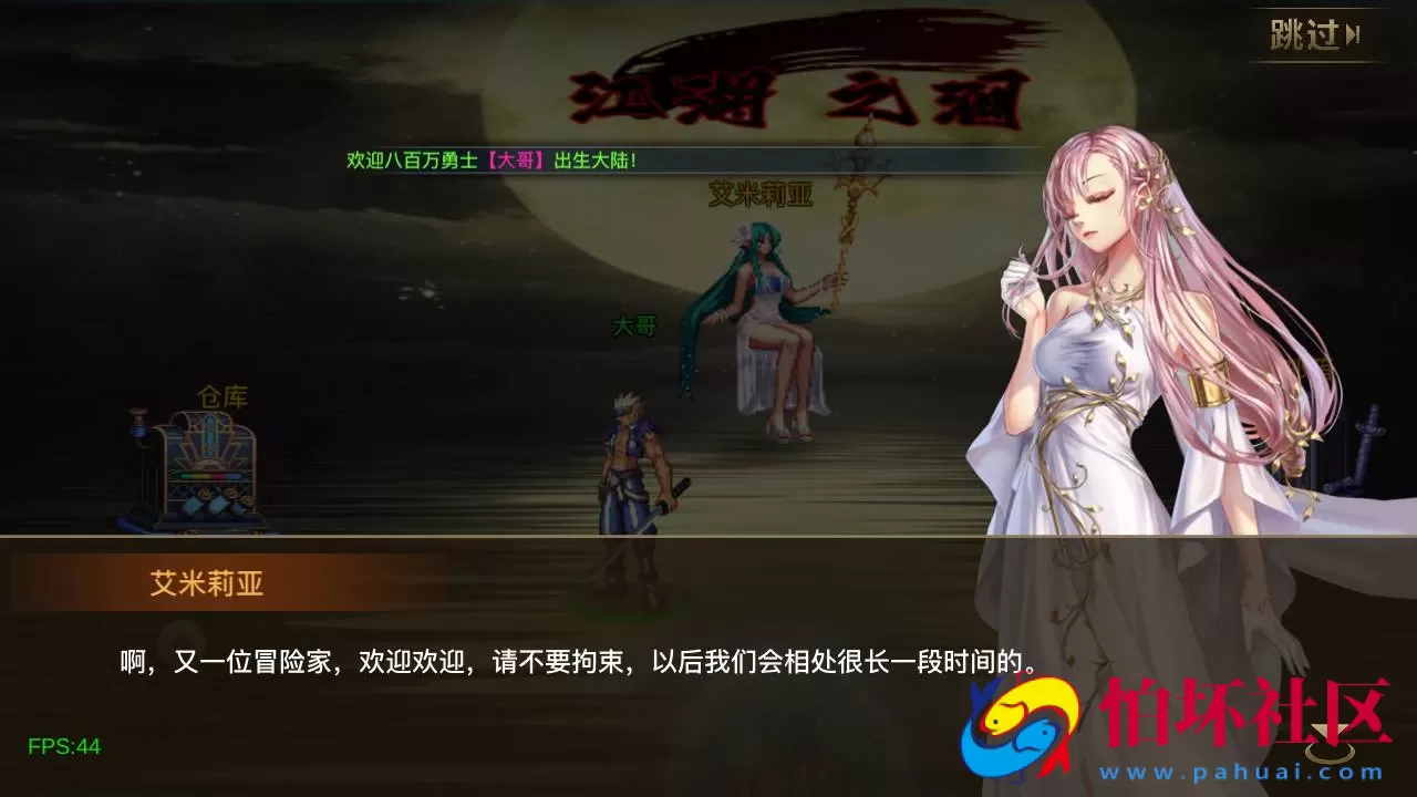 【阿拉德之怒2D江湖之涧1.5阿拉德-配套中文表格】2D横版闯关手游-Linux服务端源码视频架设教程-GM总运营WEB管理后台-新版多功能GM授权后台-安卓苹果IOS双端版本