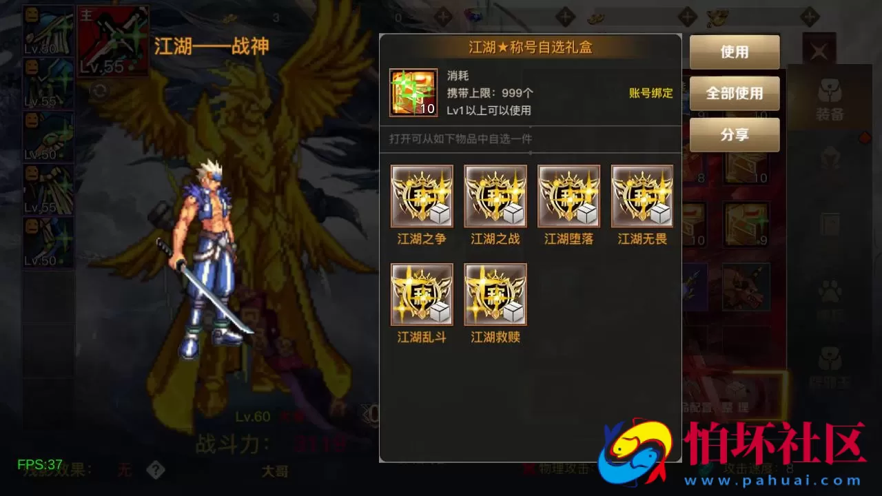 【阿拉德之怒2D江湖之涧1.5阿拉德-配套中文表格】2D横版闯关手游-Linux服务端源码视频架设教程-GM总运营WEB管理后台-新版多功能GM授权后台-安卓苹果IOS双端版本