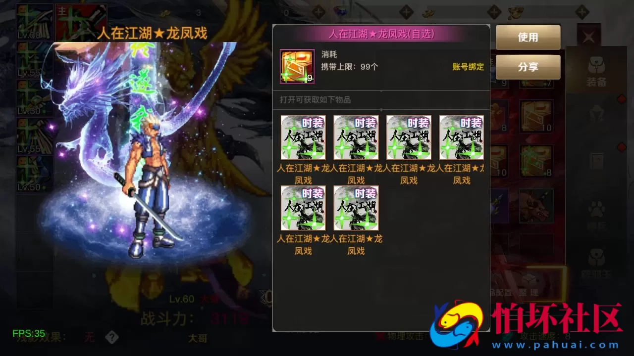 【阿拉德之怒2D江湖之涧1.5阿拉德-配套中文表格】2D横版闯关手游-Linux服务端源码视频架设教程-GM总运营WEB管理后台-新版多功能GM授权后台-安卓苹果IOS双端版本