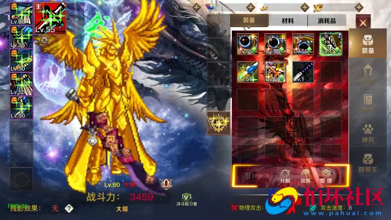 【阿拉德之怒2D江湖之涧1.5阿拉德-配套中文表格】2D横版闯关手游-Linux服务端源码视频架设教程-GM总运营WEB管理后台-新版多功能GM授权后台-安卓苹果IOS双端版本