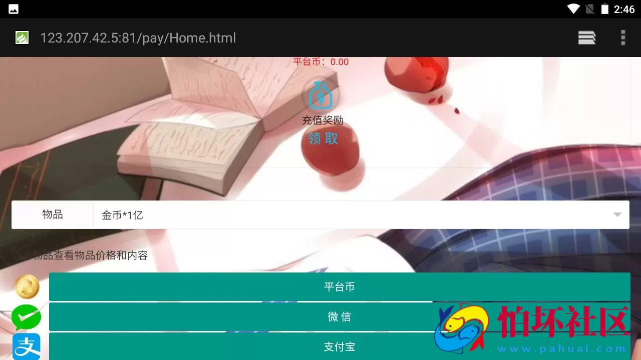 【阿拉德之怒2D江湖之涧1.5阿拉德-配套中文表格】2D横版闯关手游-Linux服务端源码视频架设教程-GM总运营WEB管理后台-新版多功能GM授权后台-安卓苹果IOS双端版本