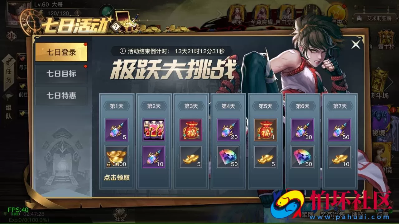 【阿拉德之怒2D江湖之涧1.5阿拉德-配套中文表格】2D横版闯关手游-Linux服务端源码视频架设教程-GM总运营WEB管理后台-新版多功能GM授权后台-安卓苹果IOS双端版本