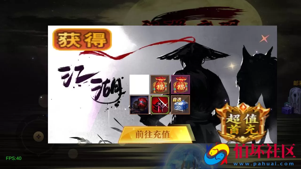 【阿拉德之怒2D江湖之涧1.5阿拉德-配套中文表格】2D横版闯关手游-Linux服务端源码视频架设教程-GM总运营WEB管理后台-新版多功能GM授权后台-安卓苹果IOS双端版本