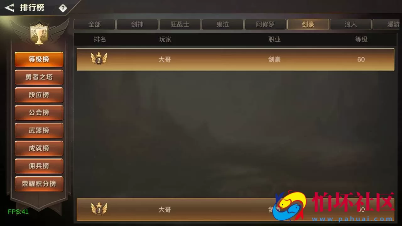 【阿拉德之怒2D江湖之涧1.5阿拉德-配套中文表格】2D横版闯关手游-Linux服务端源码视频架设教程-GM总运营WEB管理后台-新版多功能GM授权后台-安卓苹果IOS双端版本