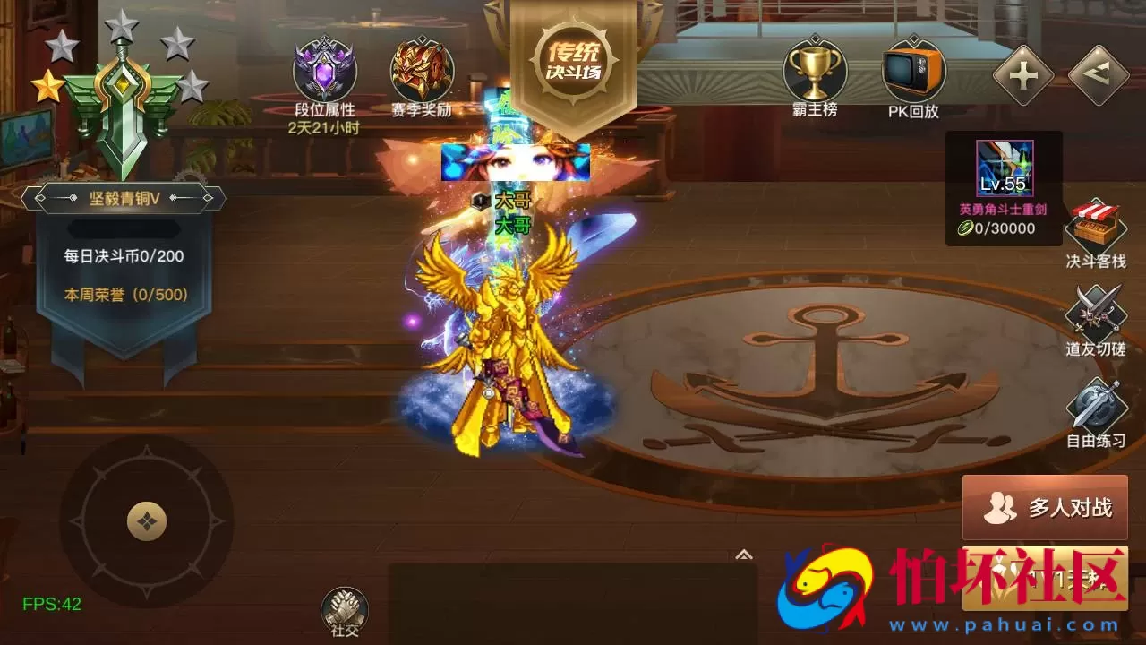 【阿拉德之怒2D江湖之涧1.5阿拉德-配套中文表格】2D横版闯关手游-Linux服务端源码视频架设教程-GM总运营WEB管理后台-新版多功能GM授权后台-安卓苹果IOS双端版本