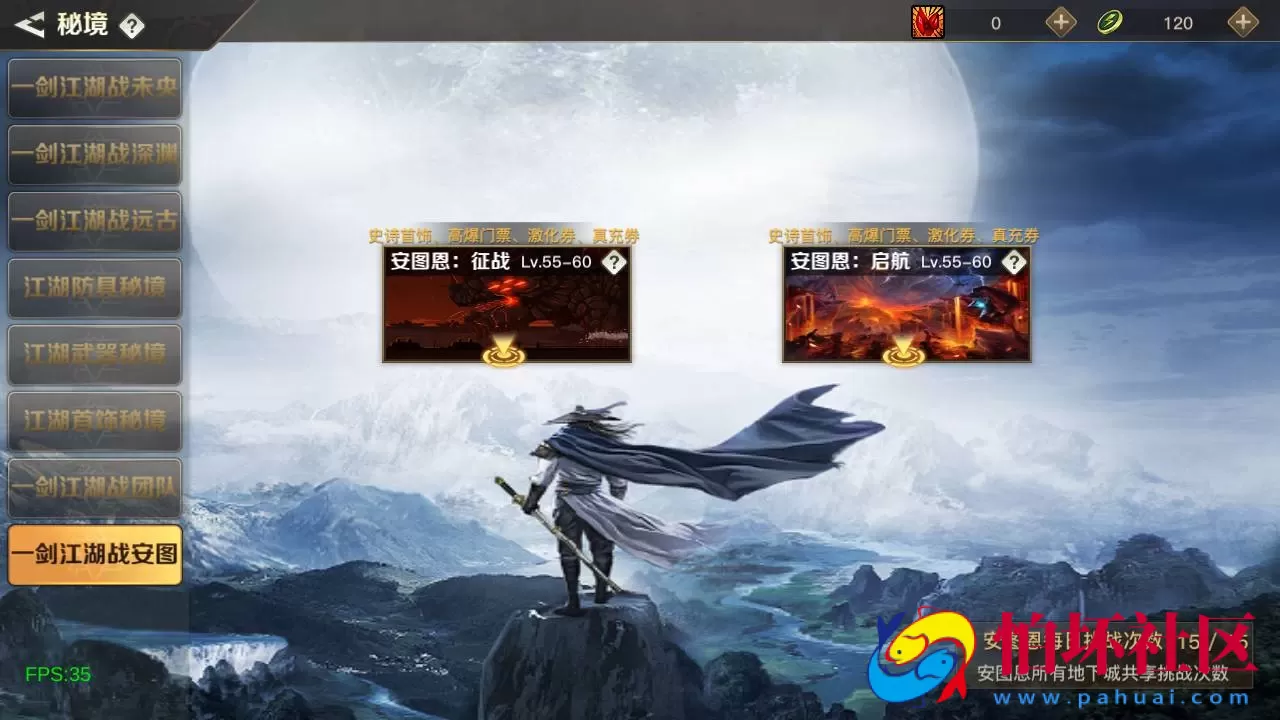 【阿拉德之怒2D江湖之涧1.5阿拉德-配套中文表格】2D横版闯关手游-Linux服务端源码视频架设教程-GM总运营WEB管理后台-新版多功能GM授权后台-安卓苹果IOS双端版本