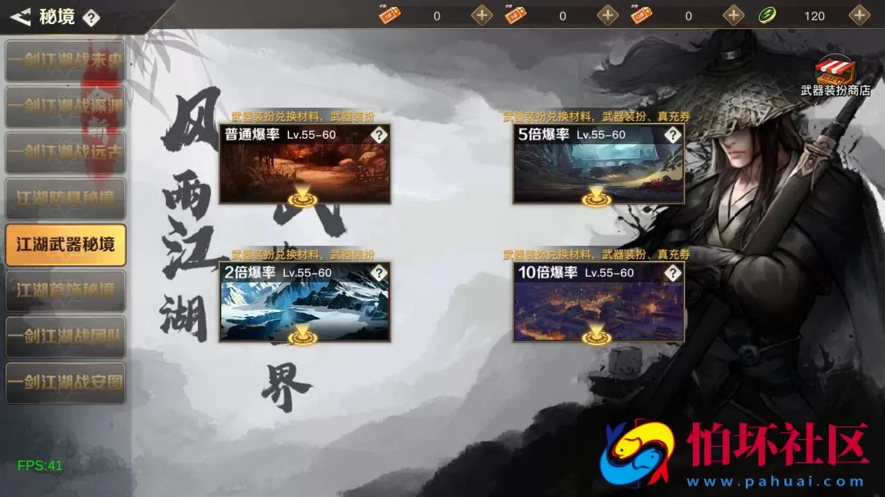 【阿拉德之怒2D江湖之涧1.5阿拉德-配套中文表格】2D横版闯关手游-Linux服务端源码视频架设教程-GM总运营WEB管理后台-新版多功能GM授权后台-安卓苹果IOS双端版本