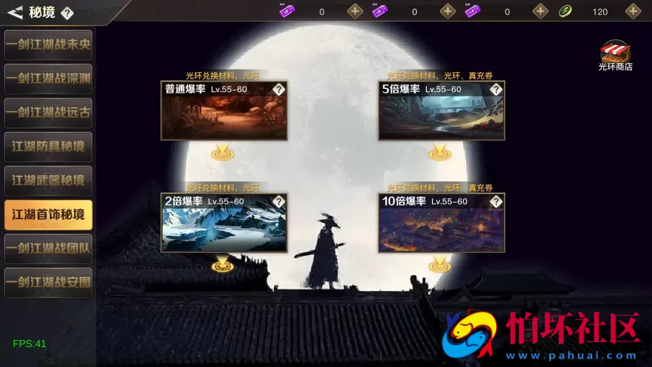 【阿拉德之怒2D江湖之涧1.5阿拉德-配套中文表格】2D横版闯关手游-Linux服务端源码视频架设教程-GM总运营WEB管理后台-新版多功能GM授权后台-安卓苹果IOS双端版本