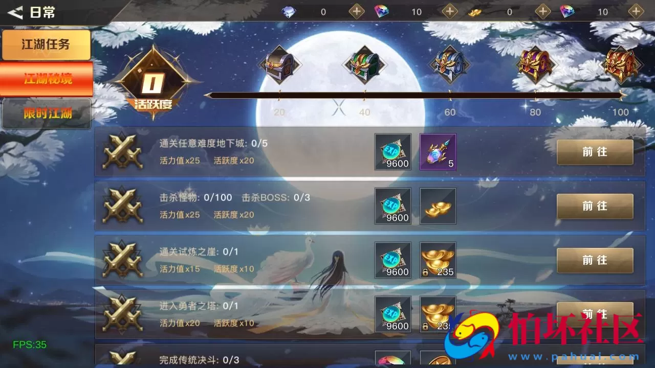 【阿拉德之怒2D江湖之涧1.5阿拉德-配套中文表格】2D横版闯关手游-Linux服务端源码视频架设教程-GM总运营WEB管理后台-新版多功能GM授权后台-安卓苹果IOS双端版本