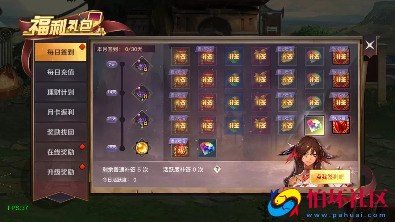 【阿拉德之怒2D江湖之涧1.5阿拉德-配套中文表格】2D横版闯关手游-Linux服务端源码视频架设教程-GM总运营WEB管理后台-新版多功能GM授权后台-安卓苹果IOS双端版本