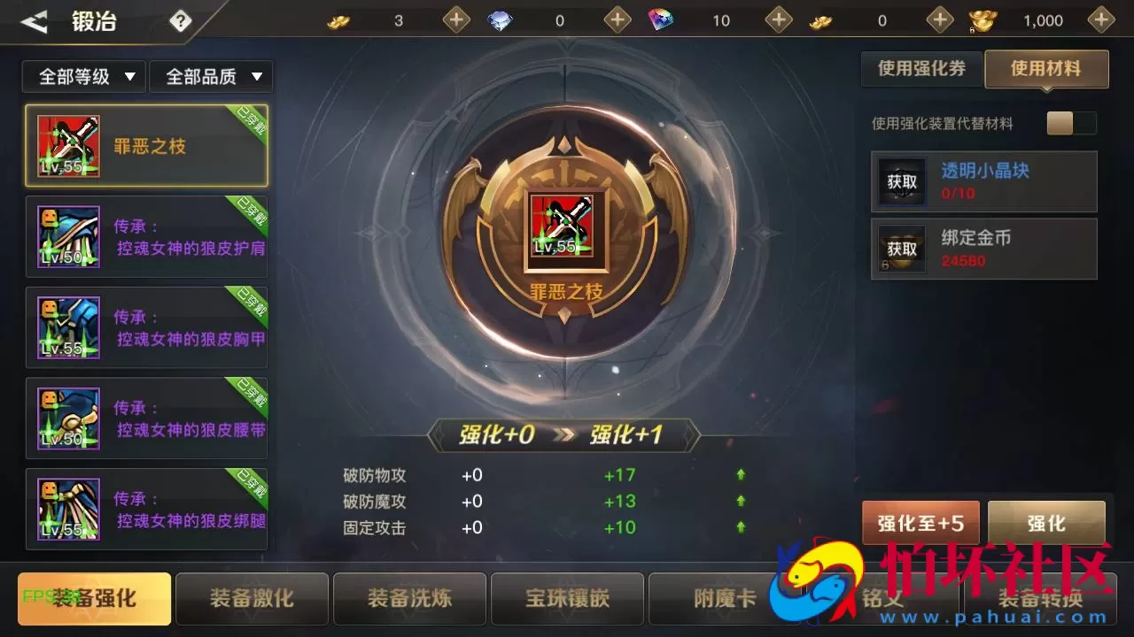 【阿拉德之怒2D江湖之涧1.5阿拉德-配套中文表格】2D横版闯关手游-Linux服务端源码视频架设教程-GM总运营WEB管理后台-新版多功能GM授权后台-安卓苹果IOS双端版本