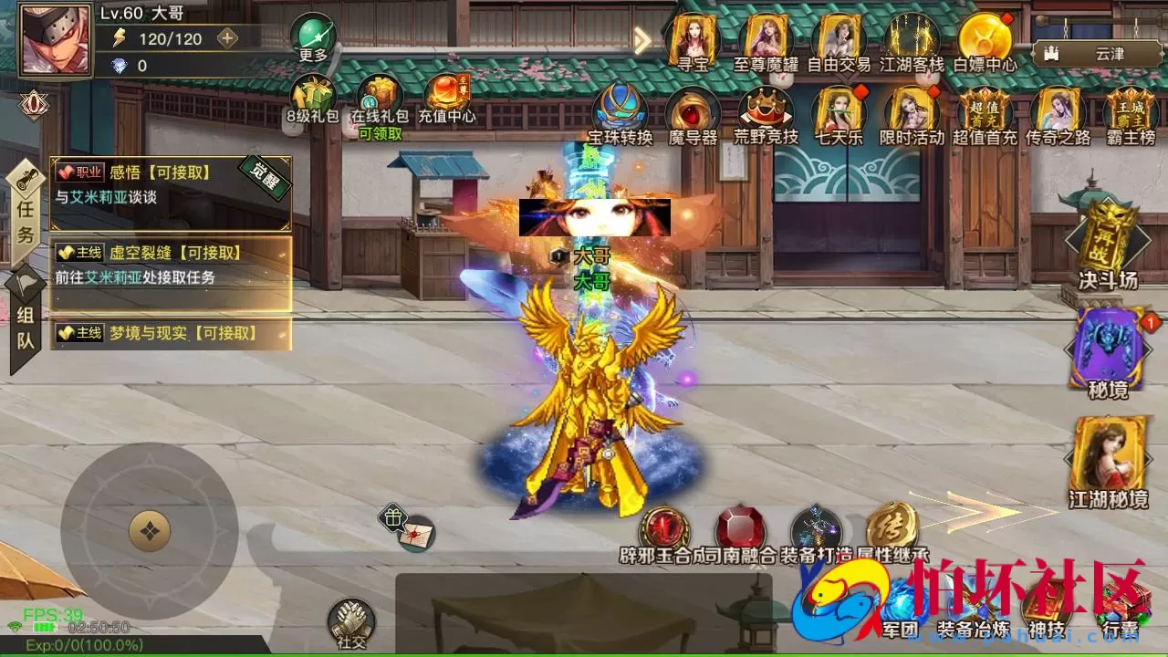 【阿拉德之怒2D江湖之涧1.5阿拉德-配套中文表格】2D横版闯关手游-Linux服务端源码视频架设教程-GM总运营WEB管理后台-新版多功能GM授权后台-安卓苹果IOS双端版本