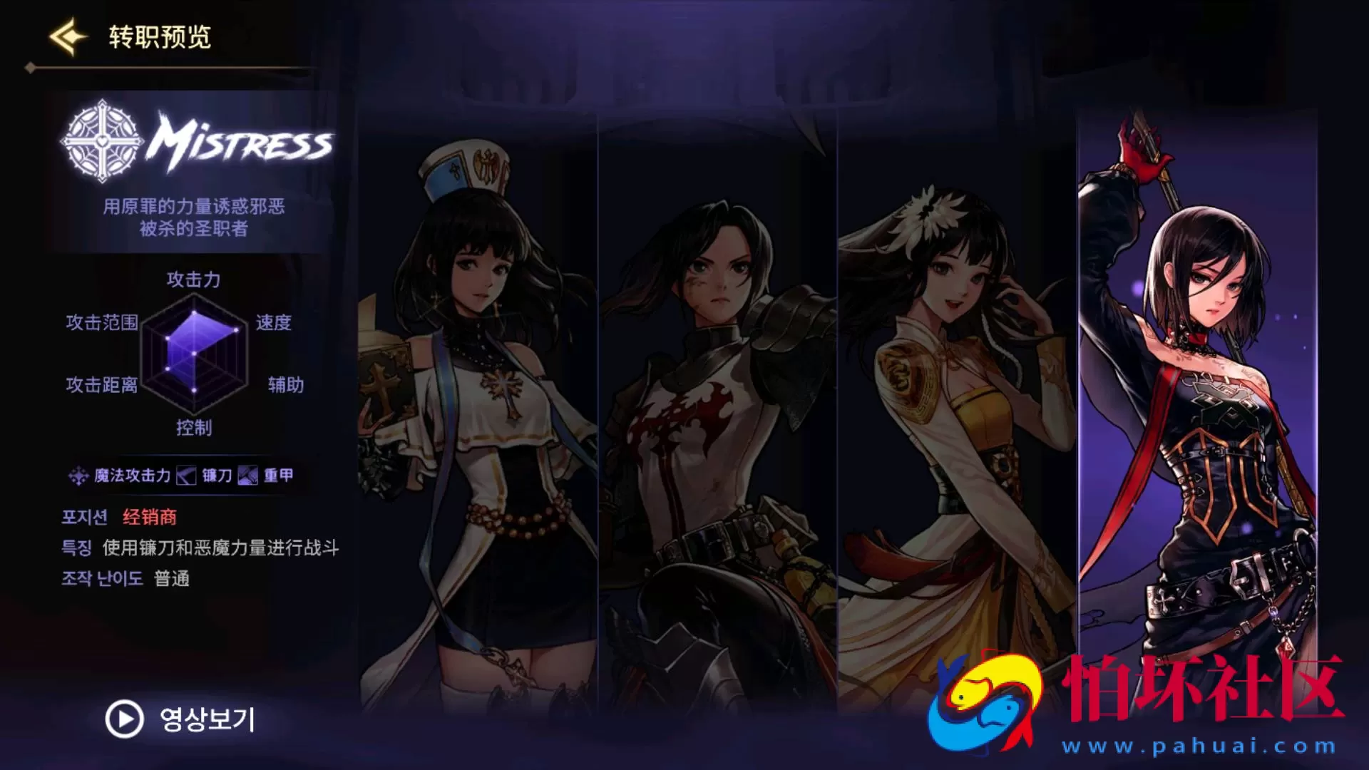 【韩国原版DNF地下城手游70级-Linux版】3D横版格斗闯关剧情任务手游-Linux服务端源码视频架设教程-新版多功能GM网页授权后台-不限制IP-安卓版本